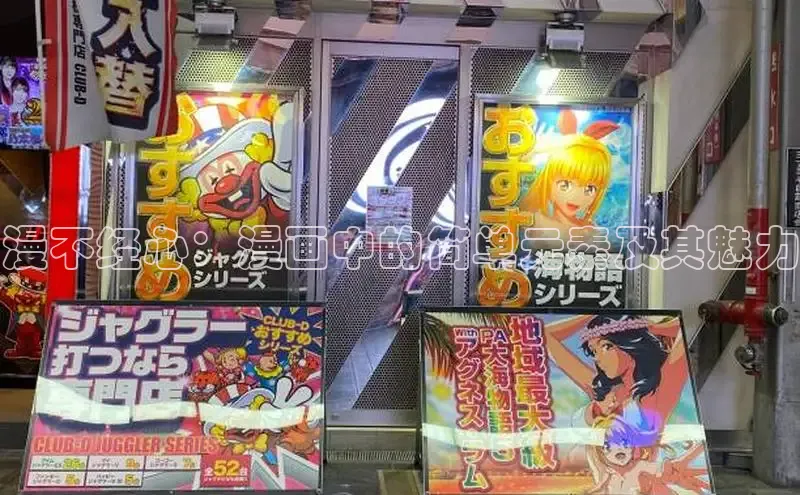 漫蛙Manwa2官方网页入口