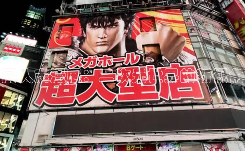 漫蛙manwa2官方网页入口在线阅读