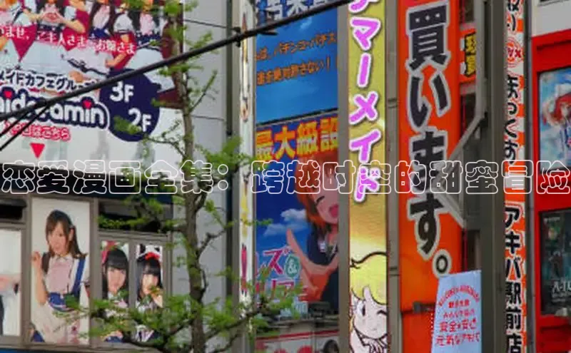 漫蛙manwa2官方入口免费