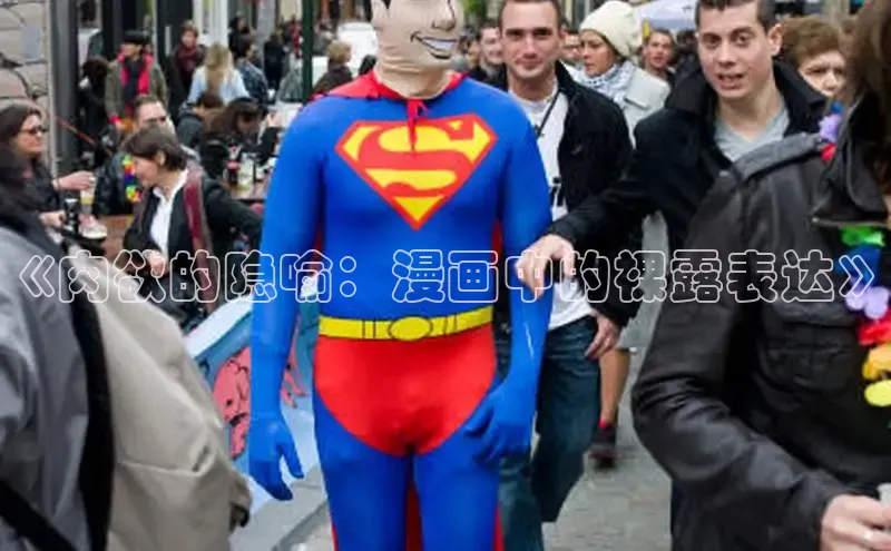 蛙蛙2漫画官方入口在线观看