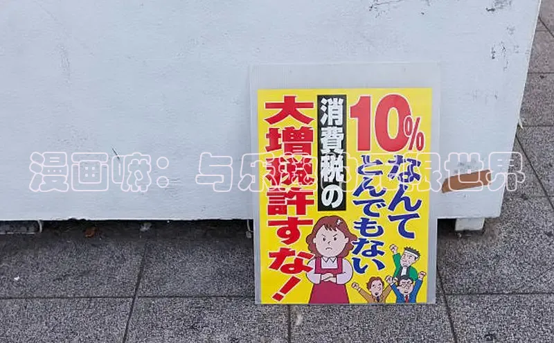 漫蛙Manwa2官网正版