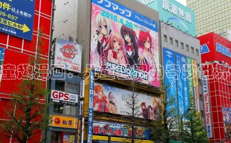 漫蛙Manwa2官网正版