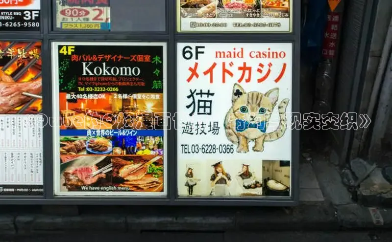 漫蛙Manwa2官方网页入口